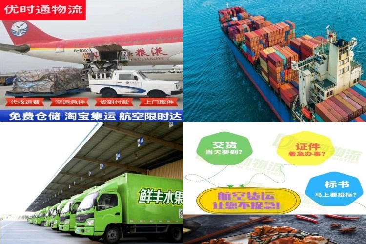 盐城到北京航空货运公司-盐城到北京物流专线